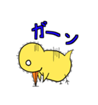 アヒルと彼女（個別スタンプ：13）