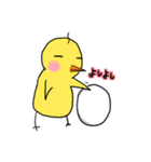 アヒルと彼女（個別スタンプ：30）