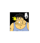 Bryan the muscle man（個別スタンプ：2）