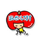 りんごの妖精「りんごちゃん」（個別スタンプ：14）