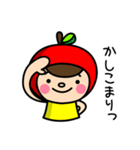 りんこちゃん。（個別スタンプ：6）