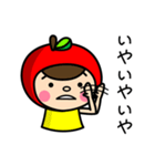 りんこちゃん。（個別スタンプ：14）