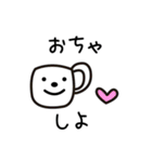りんこちゃん。（個別スタンプ：38）