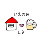 りんこちゃん。（個別スタンプ：39）