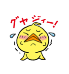 ひよこのひーちゃん（個別スタンプ：2）