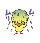 ひよこのひーちゃん（個別スタンプ：4）