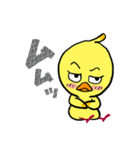 ひよこのひーちゃん（個別スタンプ：18）