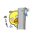 ひよこのひーちゃん（個別スタンプ：25）