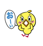 ひよこのひーちゃん（個別スタンプ：26）