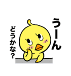 ひよこのひーちゃん（個別スタンプ：29）
