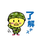 ひよこのひーちゃん（個別スタンプ：30）