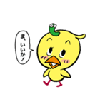 ひよこのひーちゃん（個別スタンプ：31）