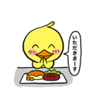 ひよこのひーちゃん（個別スタンプ：38）