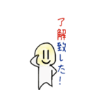まったり返事（個別スタンプ：1）