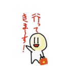 まったり返事（個別スタンプ：4）