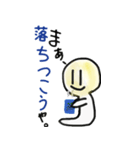 まったり返事（個別スタンプ：7）