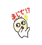 まったり返事（個別スタンプ：9）