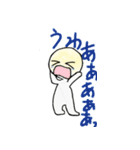 まったり返事（個別スタンプ：10）