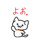 まったり返事（個別スタンプ：11）