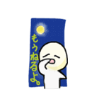 まったり返事（個別スタンプ：15）