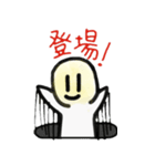 まったり返事（個別スタンプ：20）