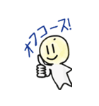 まったり返事（個別スタンプ：23）