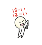まったり返事（個別スタンプ：24）