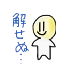 まったり返事（個別スタンプ：26）