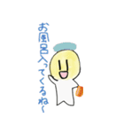まったり返事（個別スタンプ：37）