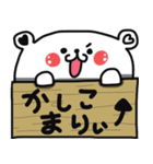 うちの看板くまたん。（個別スタンプ：7）