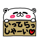 うちの看板くまたん。（個別スタンプ：9）