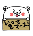 うちの看板くまたん。（個別スタンプ：10）