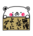 うちの看板くまたん。（個別スタンプ：15）