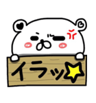 うちの看板くまたん。（個別スタンプ：16）