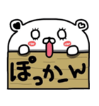 うちの看板くまたん。（個別スタンプ：17）