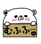 うちの看板くまたん。（個別スタンプ：18）