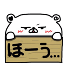 うちの看板くまたん。（個別スタンプ：23）