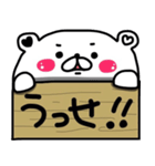 うちの看板くまたん。（個別スタンプ：27）