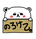 うちの看板くまたん。（個別スタンプ：30）