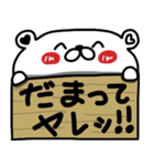 うちの看板くまたん。（個別スタンプ：31）