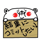 うちの看板くまたん。（個別スタンプ：33）