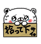 うちの看板くまたん。（個別スタンプ：35）