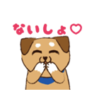 ミックス犬ライくん（個別スタンプ：19）
