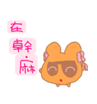 Girl Laugh's daily life（個別スタンプ：2）