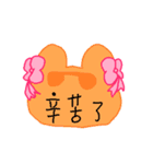 Girl Laugh's daily life（個別スタンプ：4）