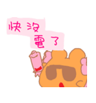 Girl Laugh's daily life（個別スタンプ：17）