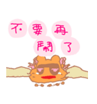 Girl Laugh's daily life（個別スタンプ：18）