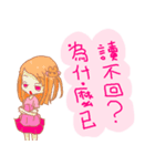 Girl Laugh's daily life（個別スタンプ：19）