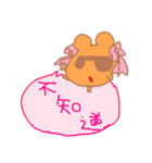 Girl Laugh's daily life（個別スタンプ：24）