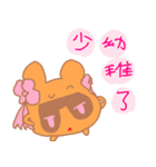 Girl Laugh's daily life（個別スタンプ：25）